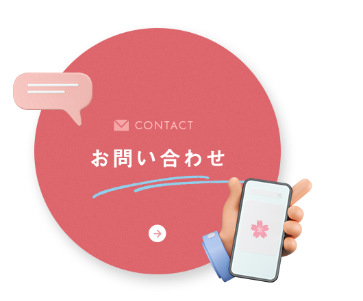 banner_half_contact